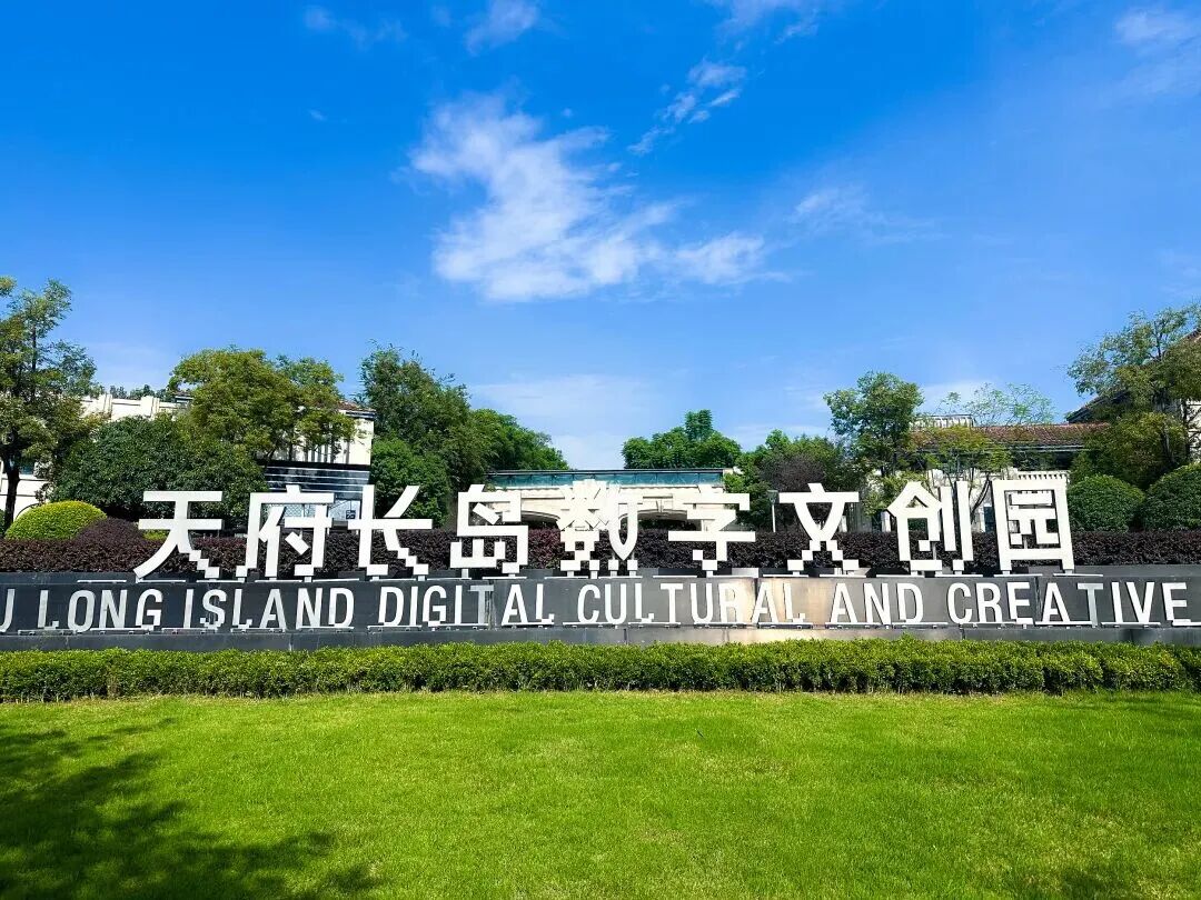 破题“十五五”,成都如何纵深推进高质量发展?