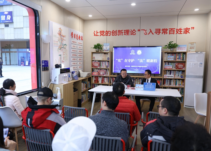 新声驿站丨“新声讲堂”首期开讲 公益普法守护新就业群体