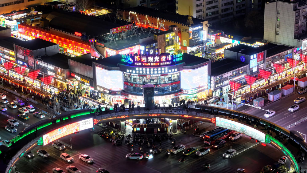 烟火气与文明风在这里共舞 烟火气与文明风在这里共舞