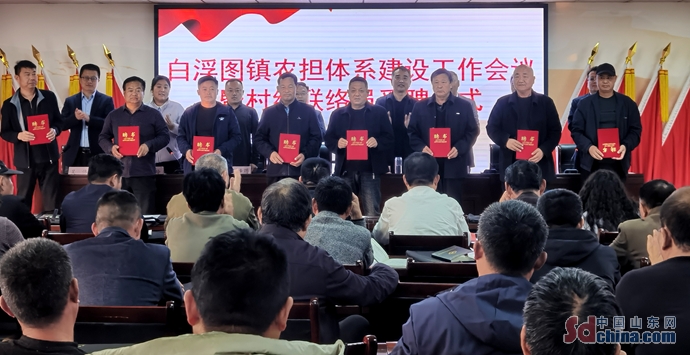 山东农担服务开到“家门口” 菏泽成武农户贷款不再愁