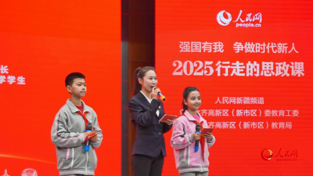“强国有我 争做时代新人——2025行走的思政课”交流活动在乌鲁木齐成功举行 “强国有我 争做时代新人——2025行走的思政课”交流活动在乌鲁木齐成功举行