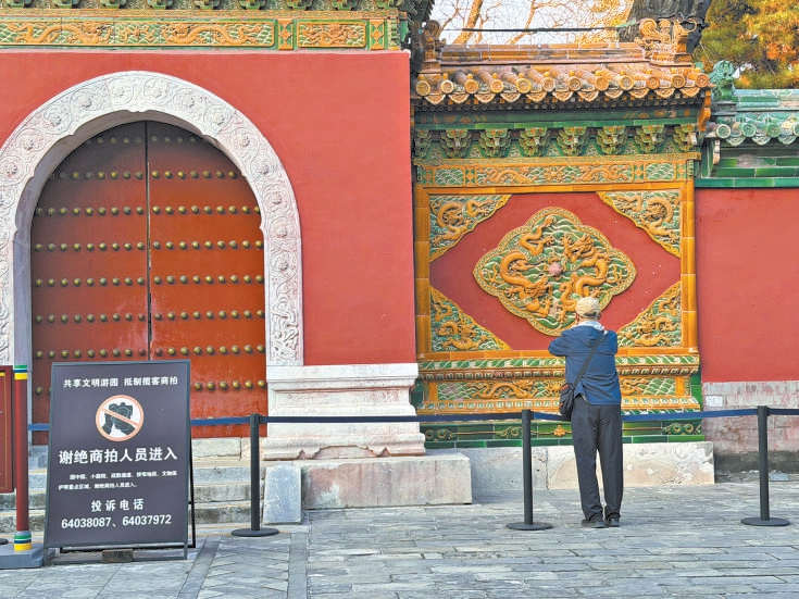 公园“隔离线”如何让美景“不掉线”?