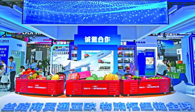 拥抱大市场 服务双循环——新疆服务和主动融入全国统一大市场建设综述