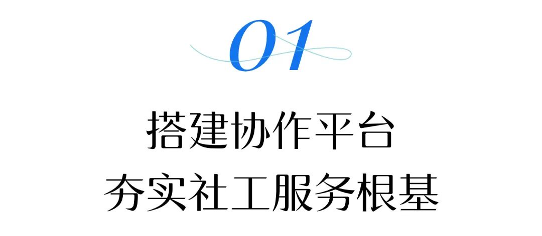 宝安经验入选全国优秀案例!| 百千万工程 画板 1.jpg
