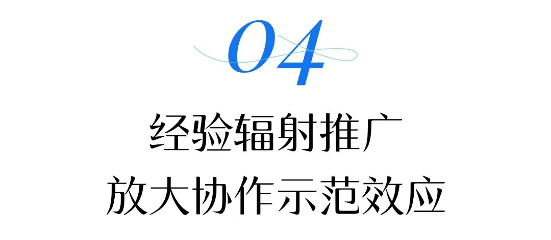 宝安经验入选全国优秀案例!| 百千万工程