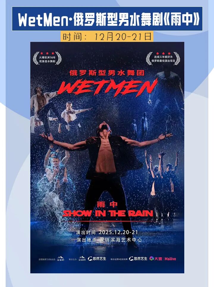 跟着这份地图走，开启年底“文艺潮玩宝安之旅”