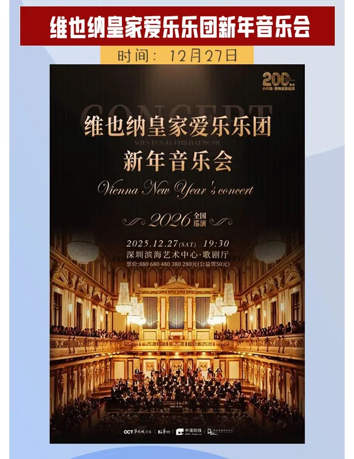 跟着这份地图走，开启年底“文艺潮玩宝安之旅”