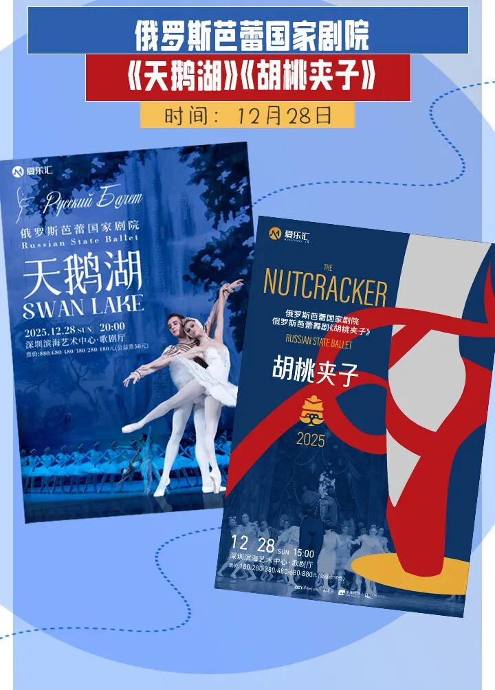 跟着这份地图走，开启年底“文艺潮玩宝安之旅”