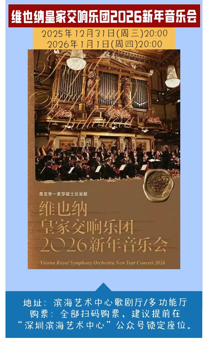 跟着这份地图走，开启年底“文艺潮玩宝安之旅”