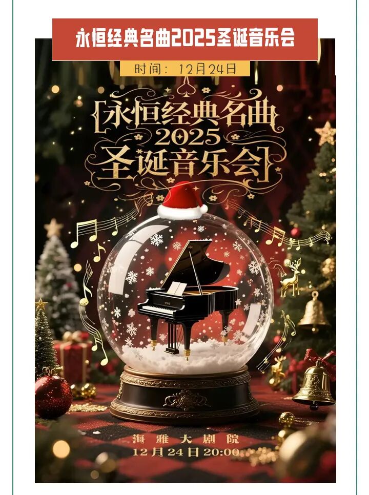 跟着这份地图走，开启年底“文艺潮玩宝安之旅”