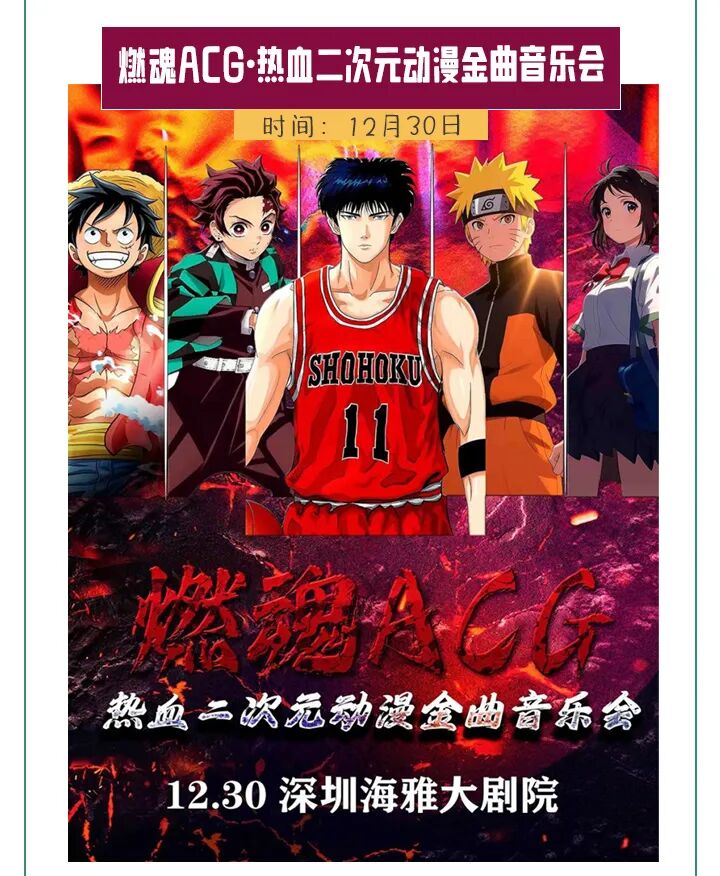 跟着这份地图走，开启年底“文艺潮玩宝安之旅”