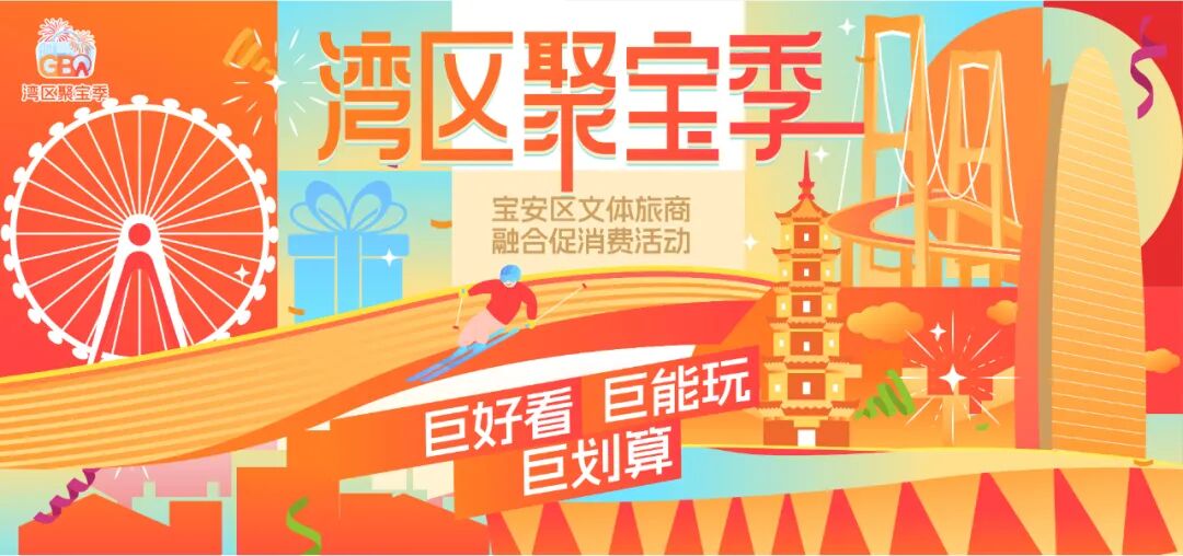 先收藏再说！串联10街道“宝藏线路”