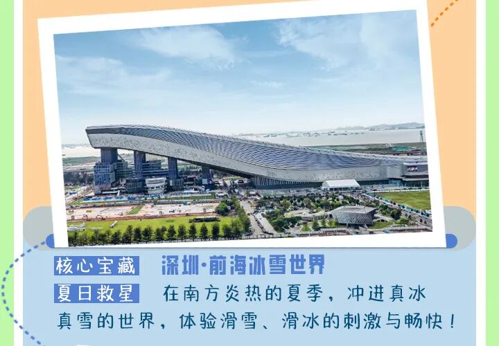 先收藏再说！串联10街道“宝藏线路”