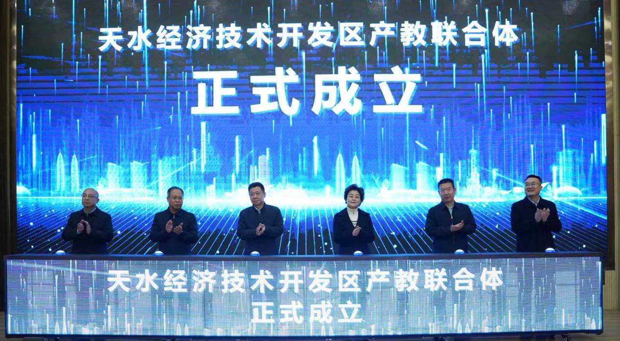 甘肃工业职业技术大学牵头组建产教联合体 甘肃工业职业技术大学牵头组建产教联合体