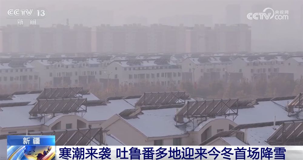 发放物资、道路融雪、“暖心驿站”……各地闻“雪”而动全力保民生保安全
