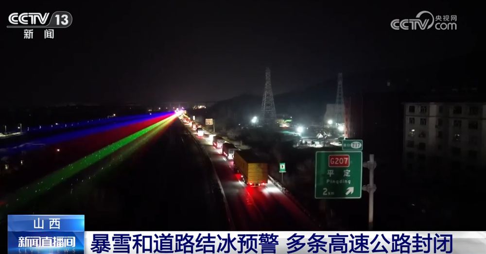 发放物资、道路融雪、“暖心驿站”……各地闻“雪”而动全力保民生保安全