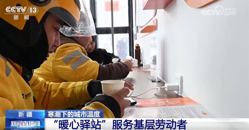 发放物资、道路融雪、“暖心驿站”……各地闻“雪”而动全力保民生保安全