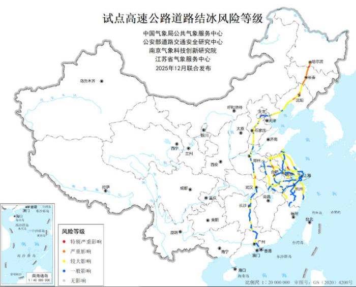 出行必看!试点高速公路浓雾、结冰风险地图发布