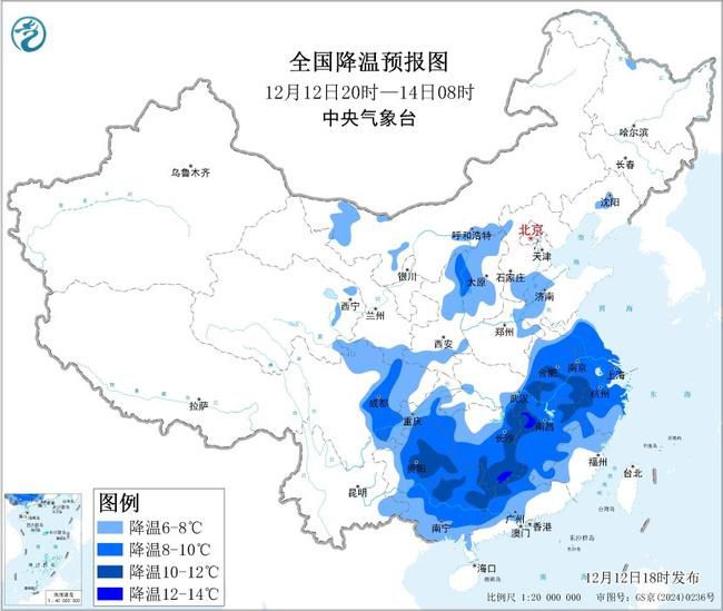 寒潮蓝色预警：江南等地部分地区降温幅度可达10至12℃
