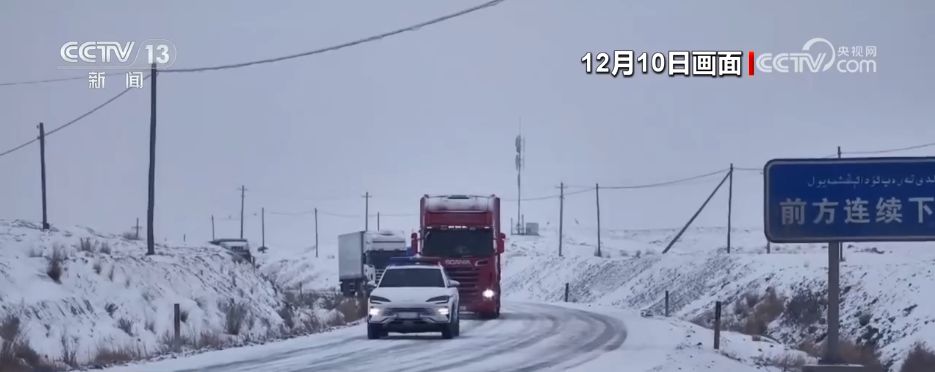 各地数措并举“战”寒潮 多部门联动保通保畅保民生