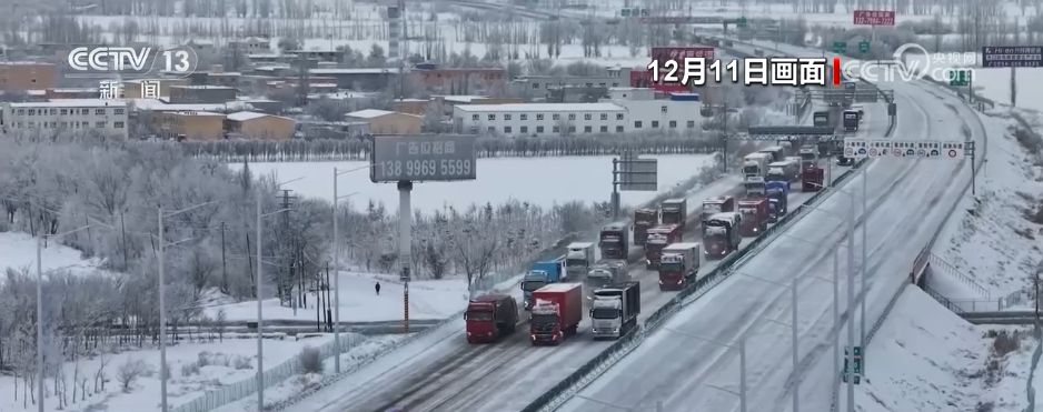 各地数措并举“战”寒潮 多部门联动保通保畅保民生