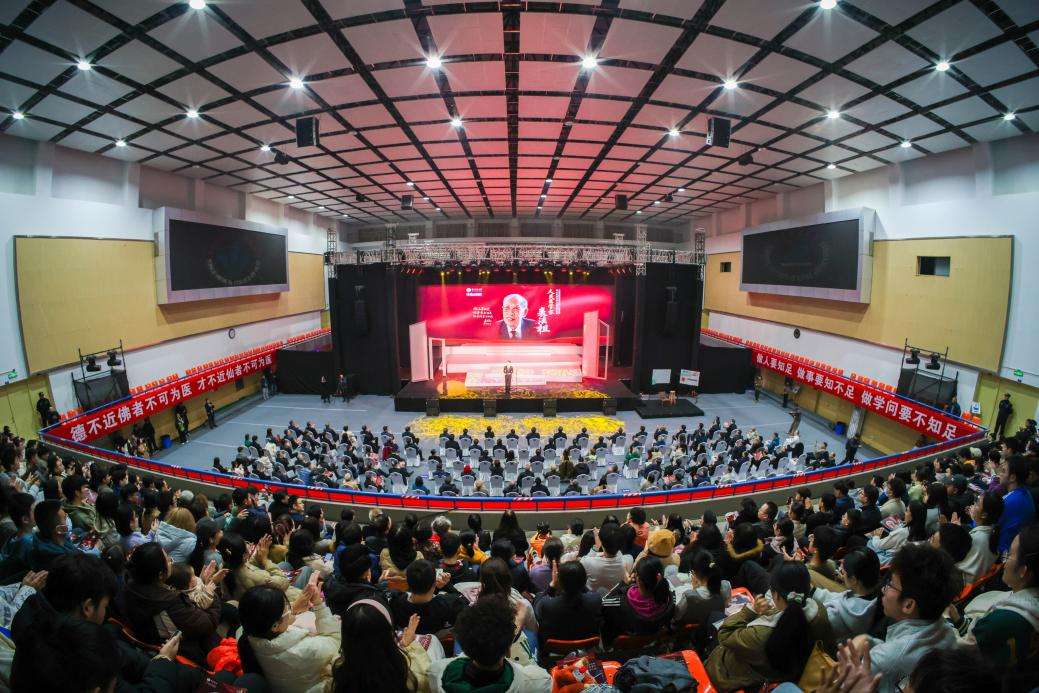 大型原创话剧深情致敬人民医学家裘法祖 大型原创话剧深情致敬人民医学家裘法祖