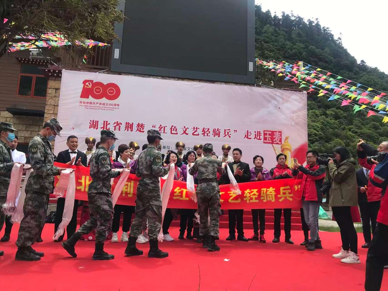 雪域天山映荆楚 红色轻骑铸同心 雪域天山映荆楚 红色轻骑铸同心