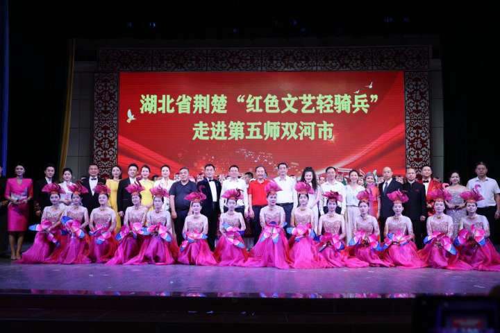 雪域天山映荆楚 红色轻骑铸同心 雪域天山映荆楚 红色轻骑铸同心