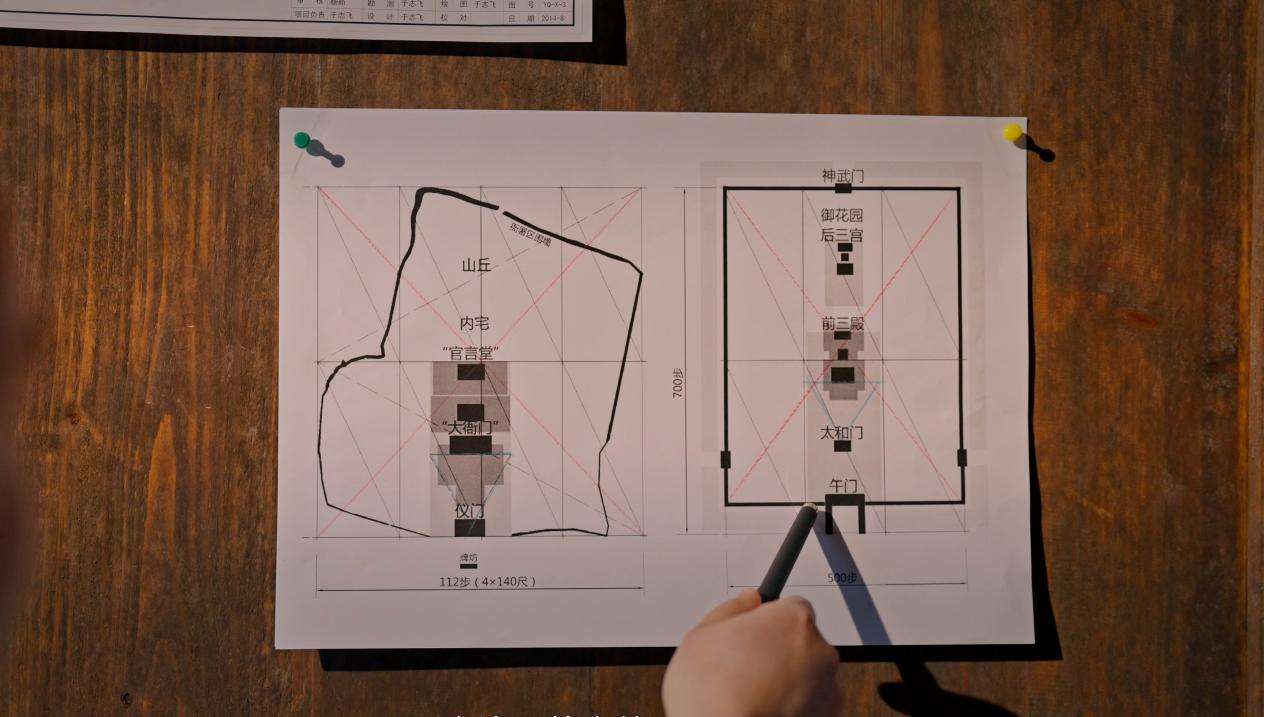 《唐崖土司城》:以镜头为笔以史料为墨,解锁这座世界遗产的文化密码 《唐崖土司城》:以镜头为笔以史料为墨,解锁这座世界遗产的文化密码