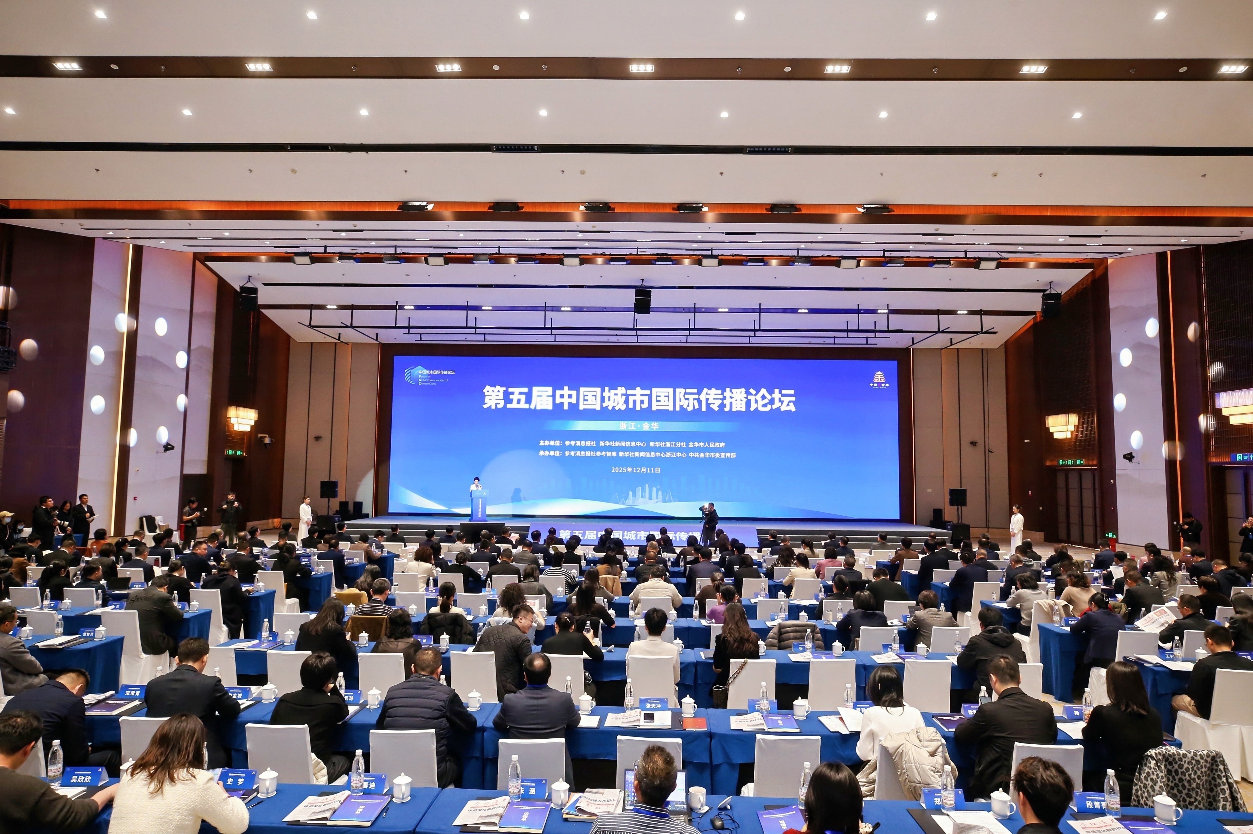 成都入选城市国际影响力名单 成都入选城市国际影响力名单