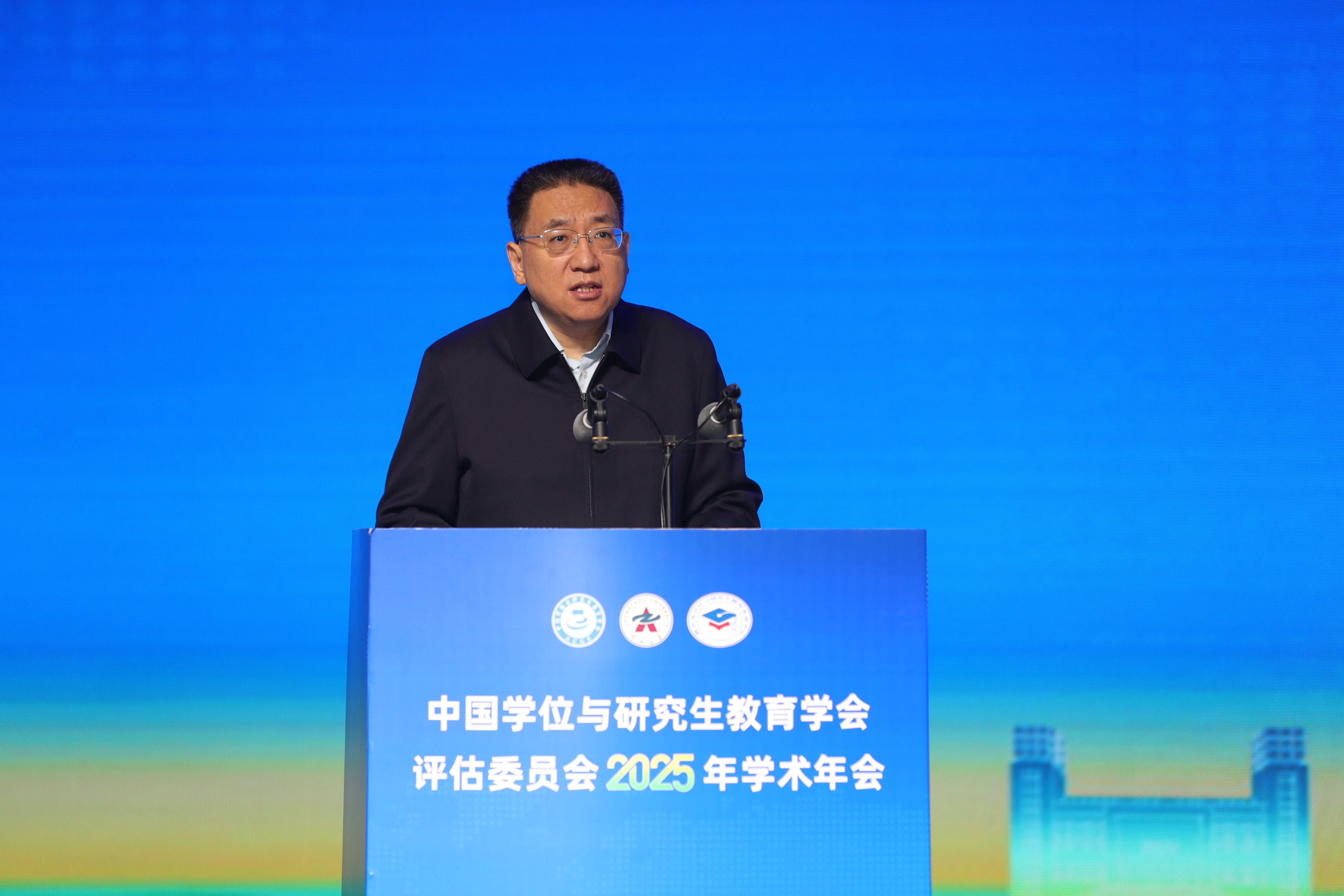 中国学位与研究生教育学会评估委员会2025年学术年会在郑州召开 中国学位与研究生教育学会评估委员会2025年学术年会在郑州召开