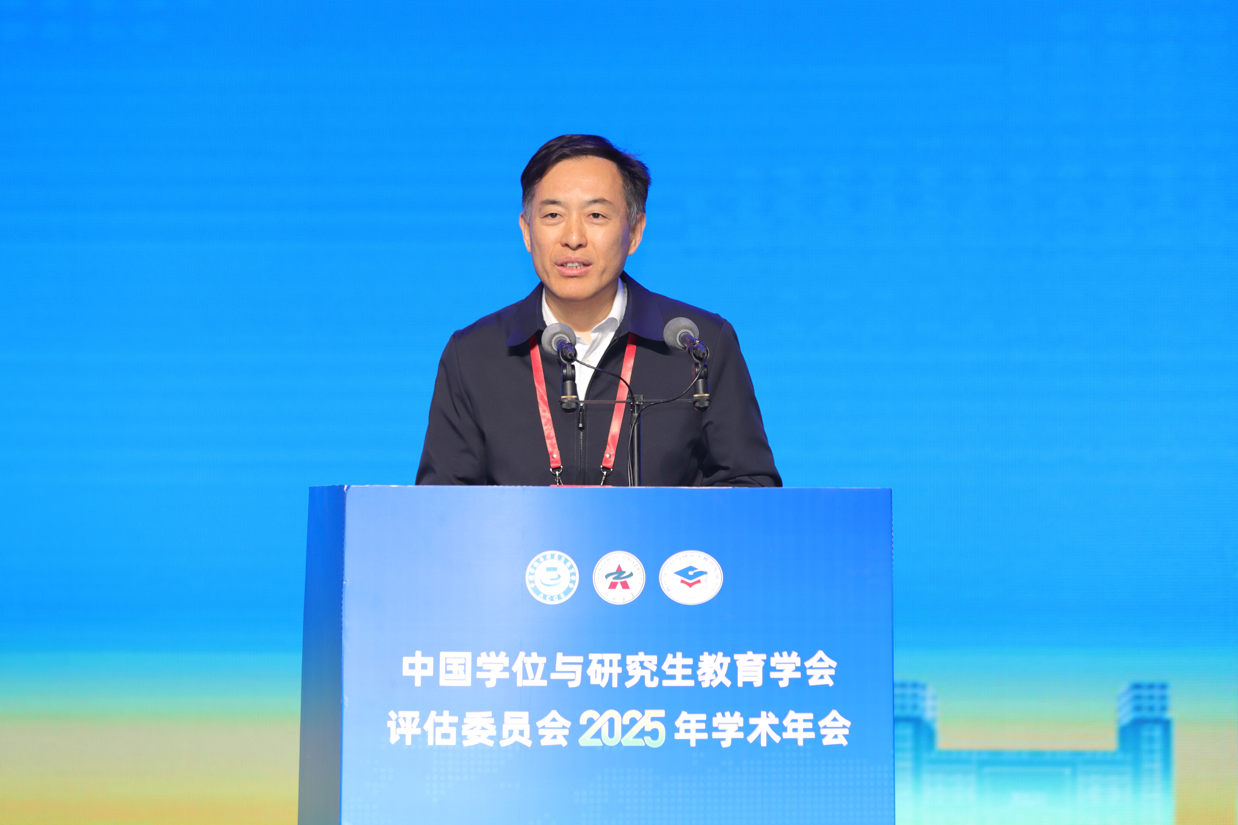 中国学位与研究生教育学会评估委员会2025年学术年会在郑州召开 中国学位与研究生教育学会评估委员会2025年学术年会在郑州召开