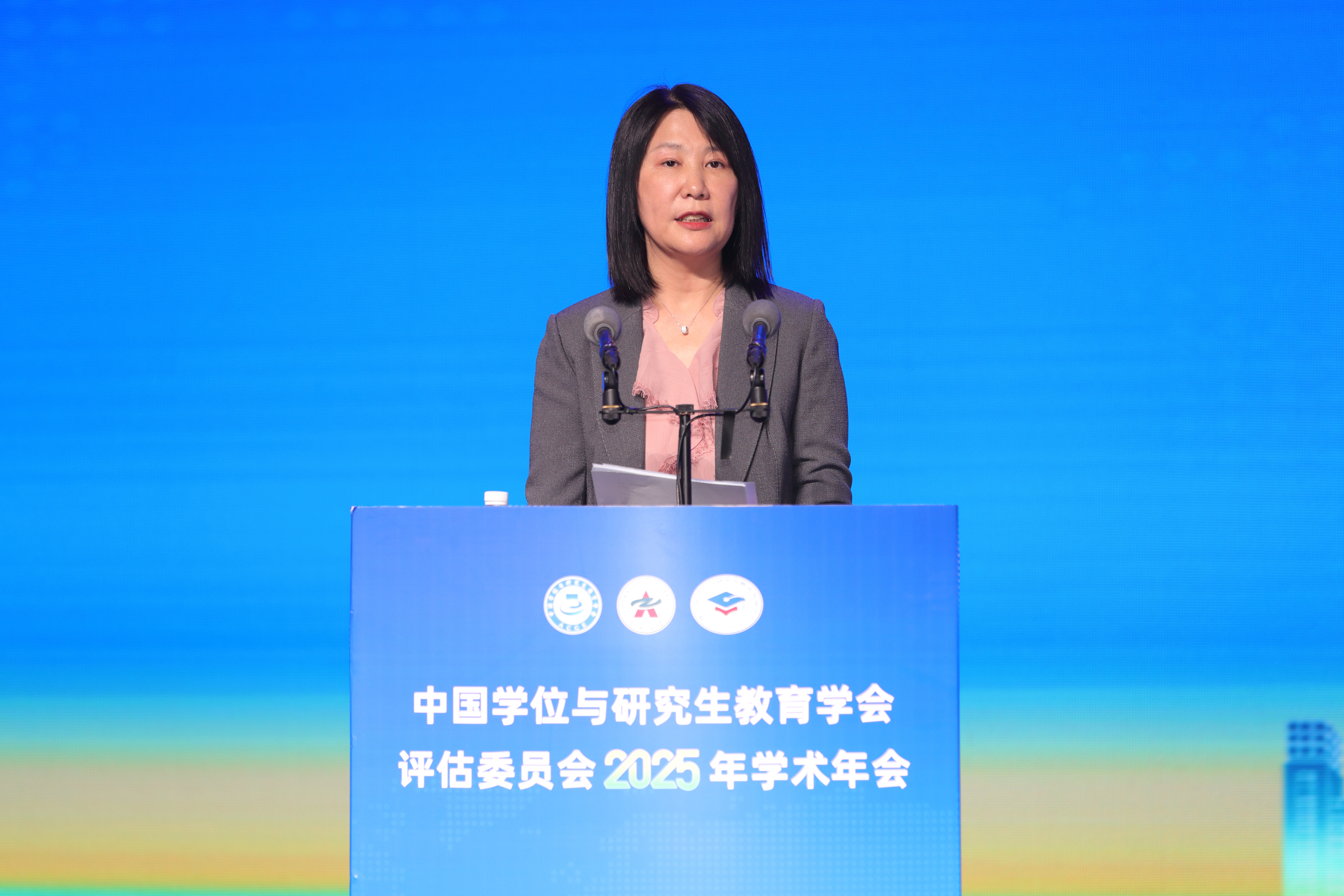 中国学位与研究生教育学会评估委员会2025年学术年会在郑州召开 中国学位与研究生教育学会评估委员会2025年学术年会在郑州召开