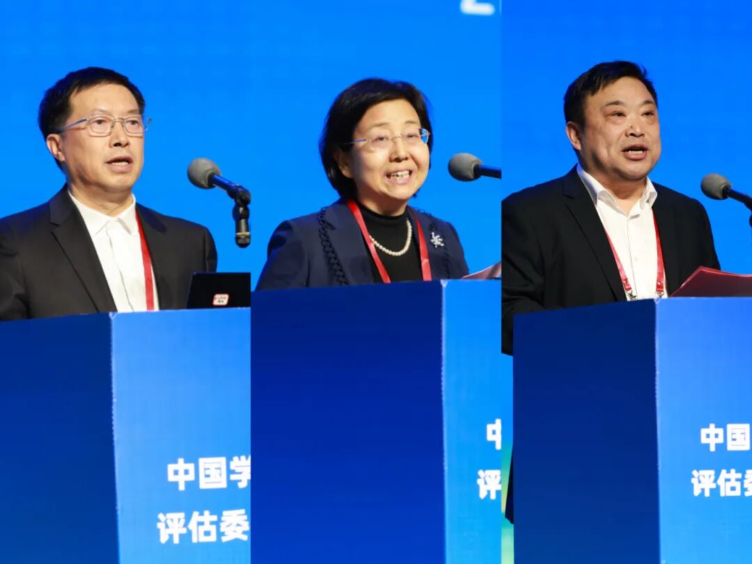 中国学位与研究生教育学会评估委员会2025年学术年会在郑州召开 中国学位与研究生教育学会评估委员会2025年学术年会在郑州召开