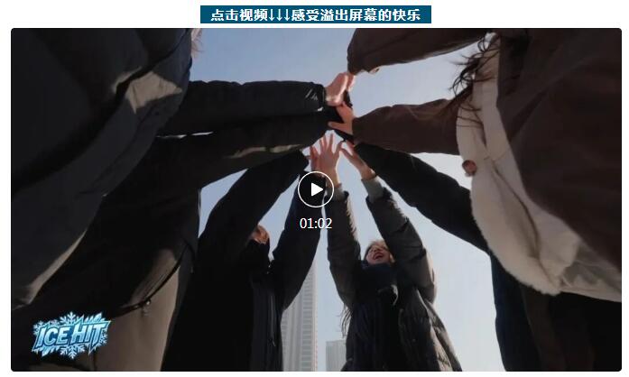 在哈工大，冬天就是要尽情撒欢……