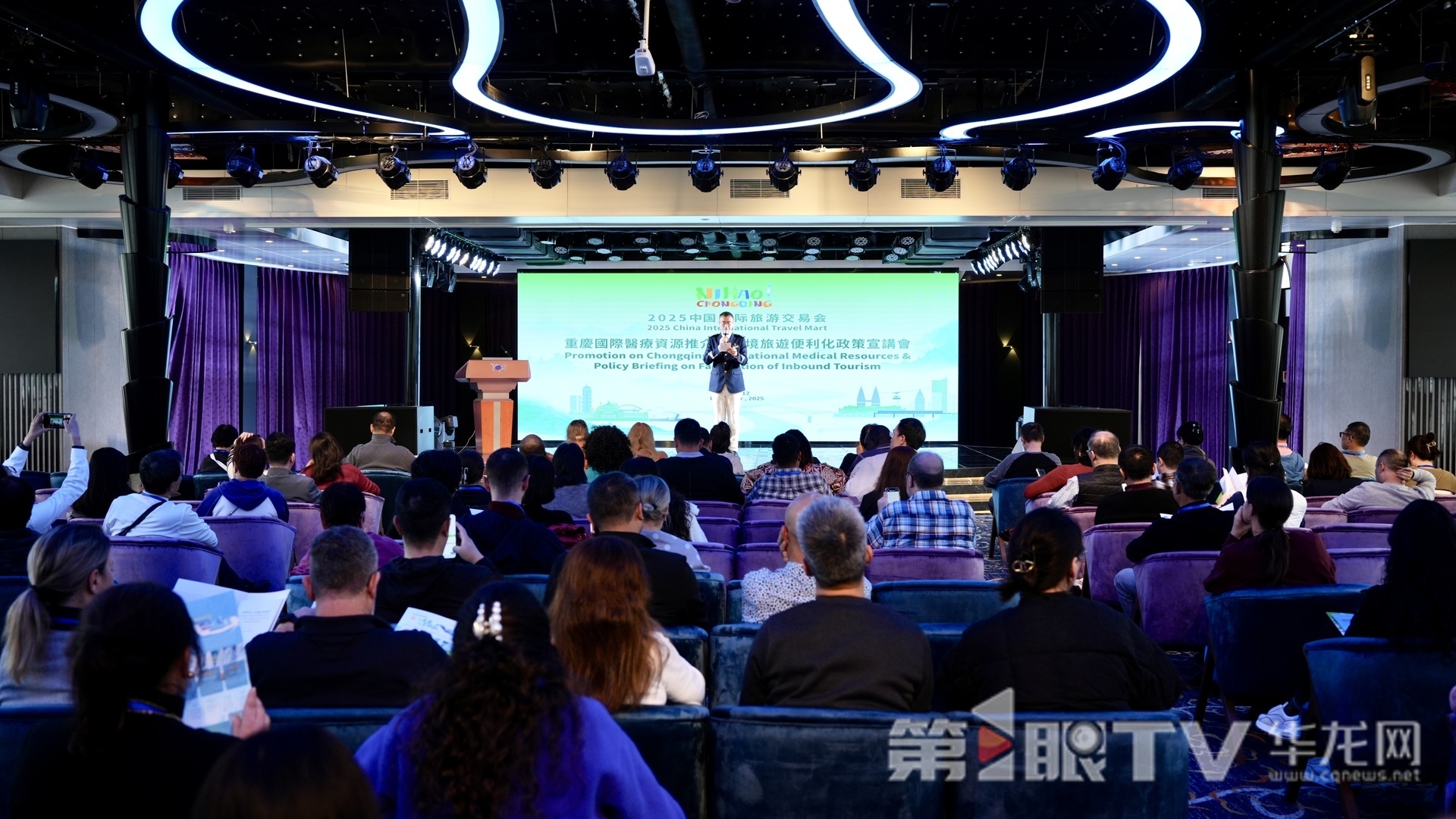 视频 | 三峡之旅惊艳境外客商 重庆文旅“组合拳”激活入境市场 视频 | 三峡之旅惊艳境外客商 重庆文旅“组合拳”激活入境市场