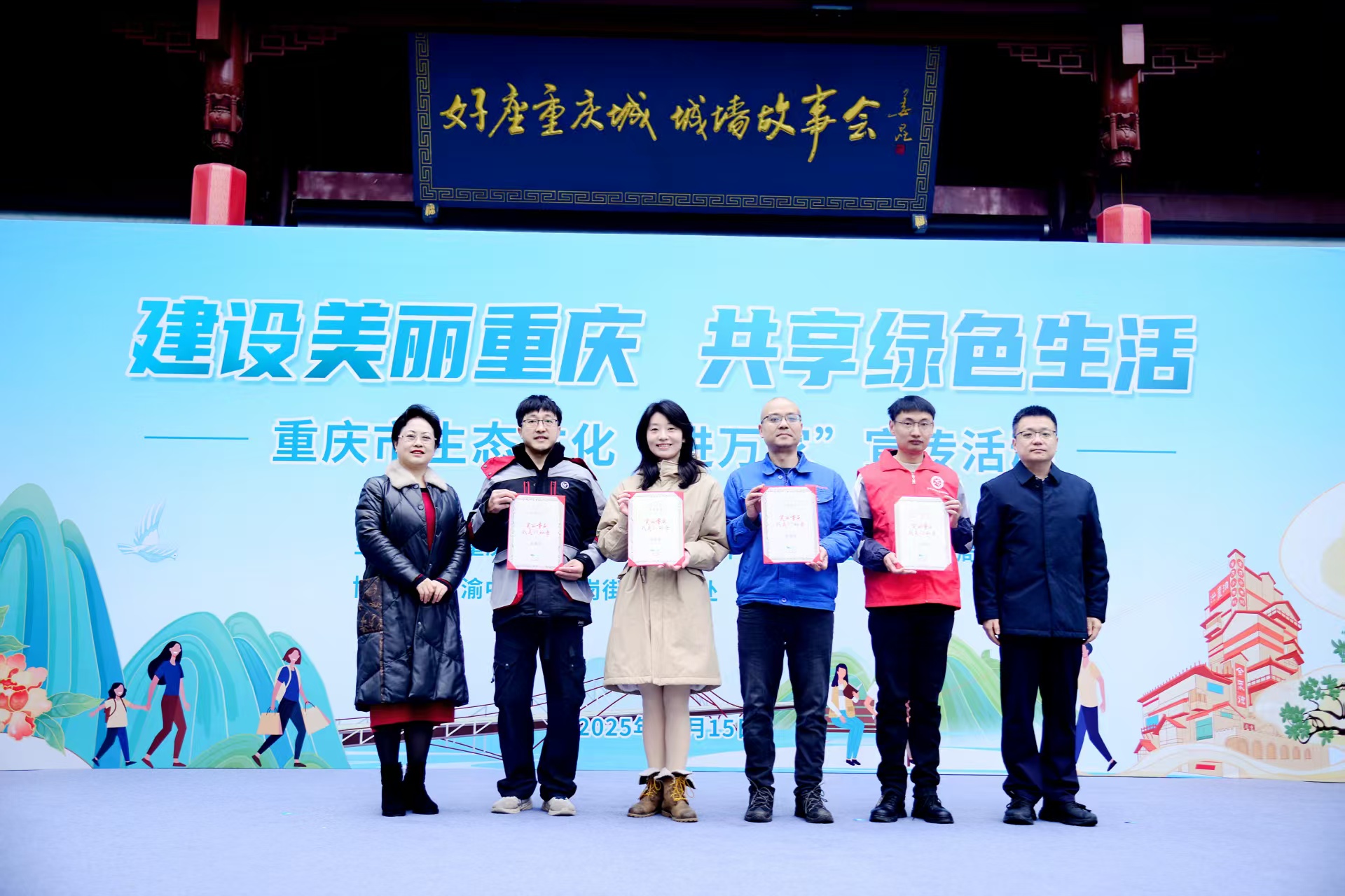 让生态环保理念可感可参与 重庆生态文化“进万家”宣传活动启动 让生态环保理念可感可参与 重庆生态文化“进万家”宣传活动启动