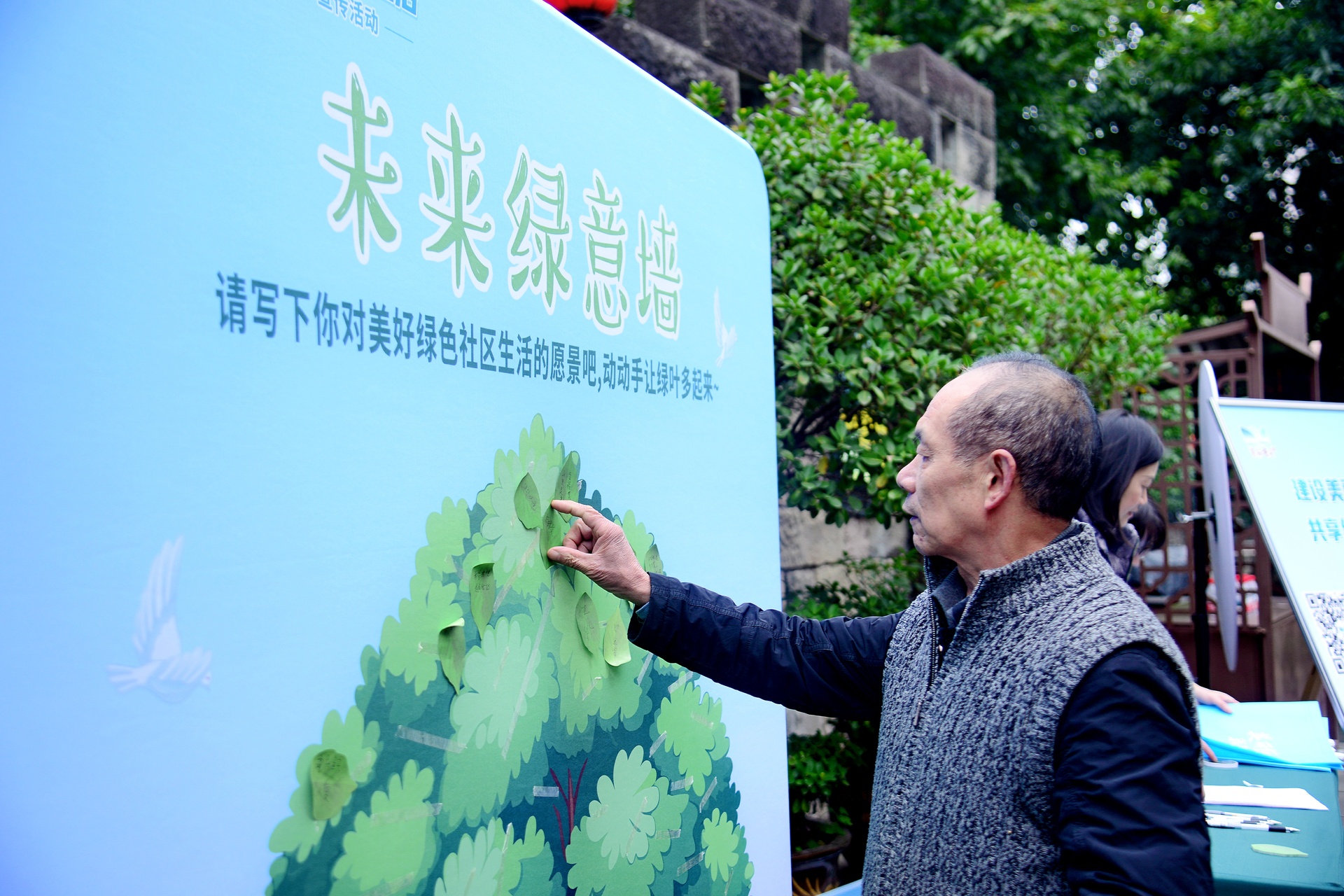 让生态环保理念可感可参与 重庆生态文化“进万家”宣传活动启动 让生态环保理念可感可参与 重庆生态文化“进万家”宣传活动启动