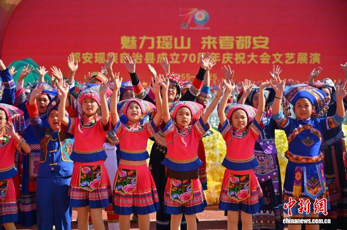 广西都安瑶族自治县庆祝成立70周年