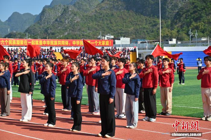 广西都安瑶族自治县庆祝成立70周年 广西都安瑶族自治县庆祝成立70周年