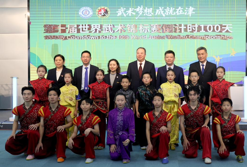 世界青少年武术锦标赛将首次在中国内地(天津)举行