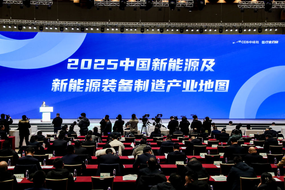 新能源发展大会|风光无限 “绿”动未来:2025新能源发展大会隆重开幕 新能源发展大会|风光无限 “绿”动未来:2025新能源发展大会隆重开幕