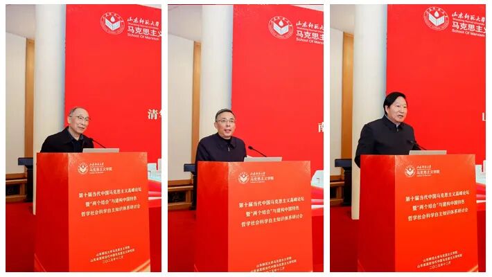 第十届当代中国马克思主义高峰论坛举行 第十届当代中国马克思主义高峰论坛举行