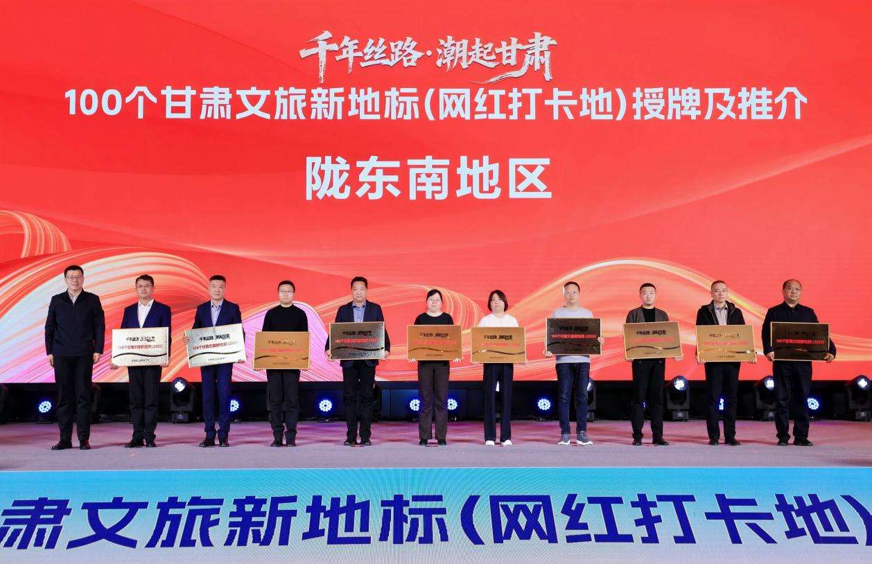 解锁丝路“宝藏地图”,甘肃发布100个文旅新地标 解锁丝路“宝藏地图”,甘肃发布100个文旅新地标