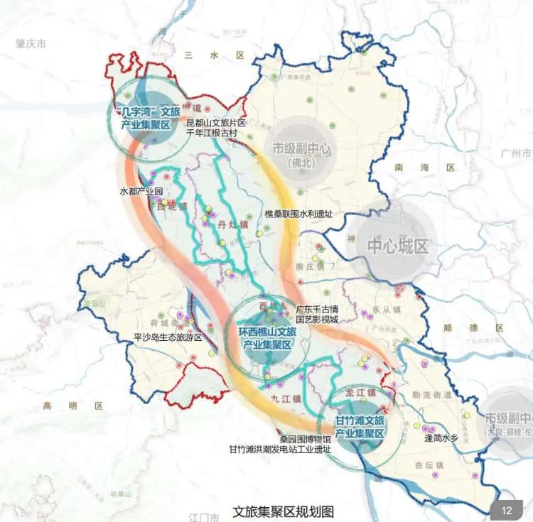 向水而生,开拓新局:媒体聚焦佛山“环两江”先行区高质量发展实践 向水而生,开拓新局:媒体聚焦佛山“环两江”先行区高质量发展实践