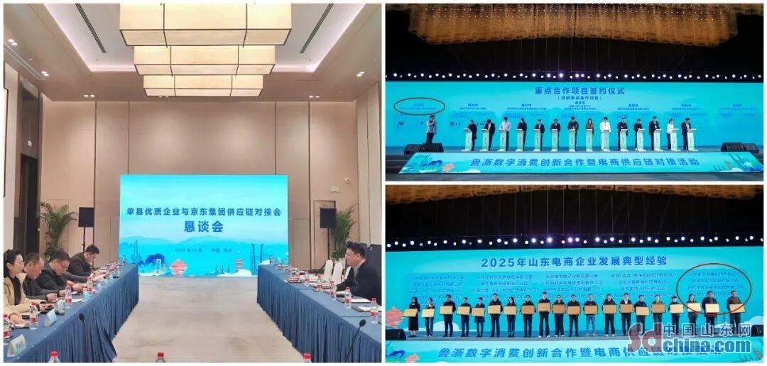 赴杭推介,对接未来!菏泽:跨越千里探寻电商发展新路径