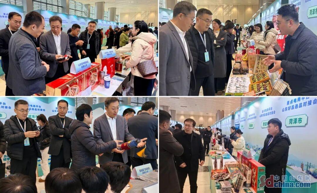 赴杭推介,对接未来!菏泽:跨越千里探寻电商发展新路径