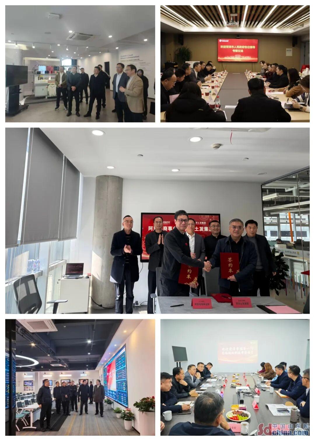 赴杭推介,对接未来!菏泽:跨越千里探寻电商发展新路径