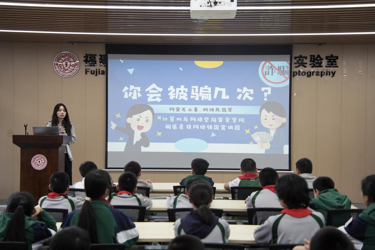 福建福州：“黑科技”+宣讲，高校博士团守护青少年网络安全