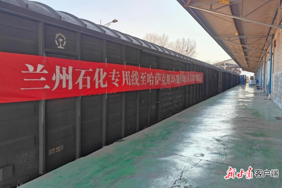 兰州石化出口再下一城！薄壁注塑聚丙烯产品首次出口中亚市场